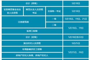 万博app手机网页版截图2